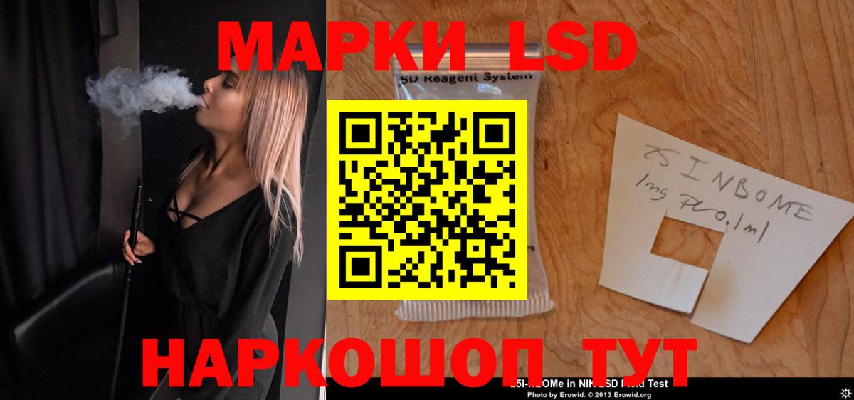 Лсд 25 экстази кислота  Лсд 25 экстази  Вход с VPN  Нурлат  Лсд 25 экстази ecstasy 