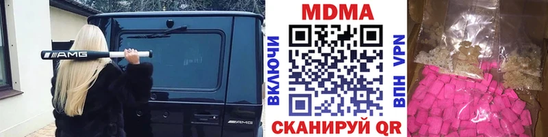 MDMA crystal  Нурлат 