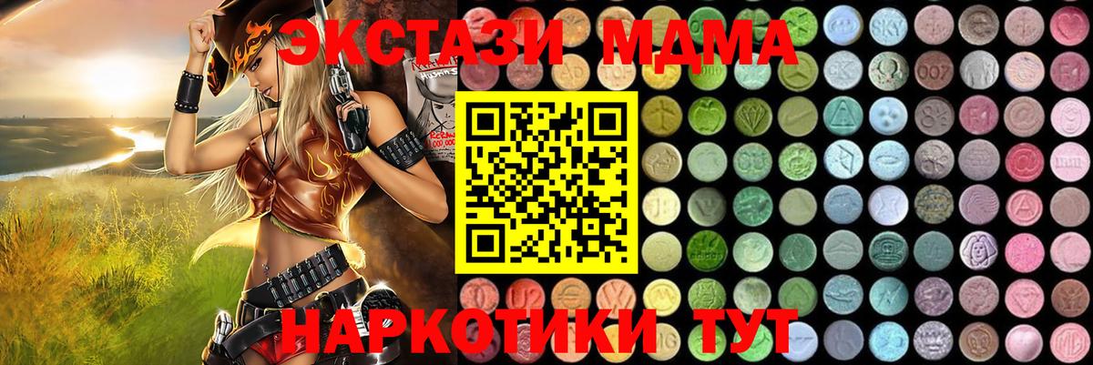 MDMA VHQ Нурлат