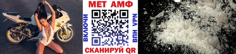 Метамфетамин Декстрометамфетамин 99.9%  наркотики  Нурлат 