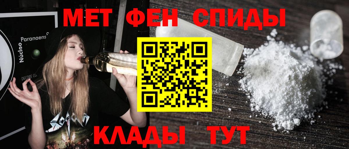 Метамфетамин Methamphetamine  Вход с VPN  Нурлат 