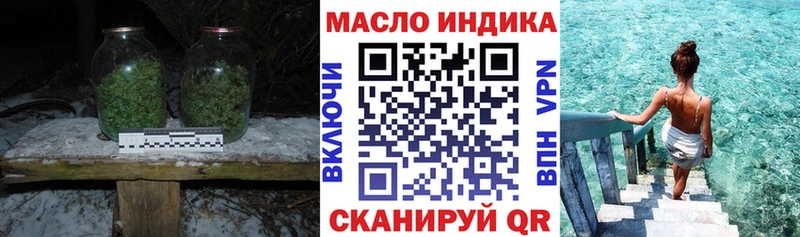 Дистиллят ТГК жижа  MEGA как зайти  Нурлат 
