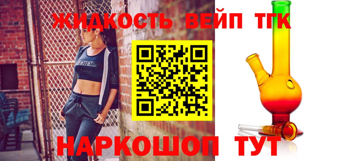 Дистиллят ТГК Wax  Вход с VPN  Нурлат  дарнет шоп  ТГК гашишное масло 