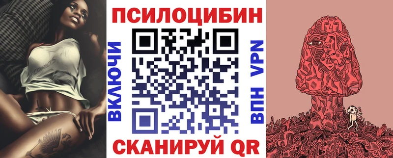 Псилоцибиновые грибы ЛСД  нарко площадка телеграм  Нурлат  ОМГ ОМГ как войти 