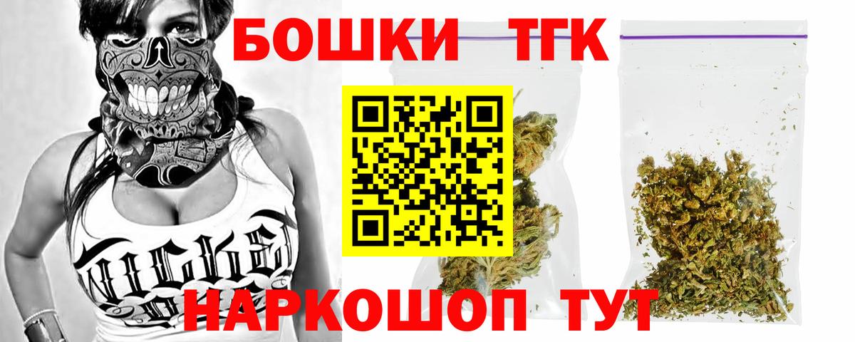 Конопля марихуана Нурлат